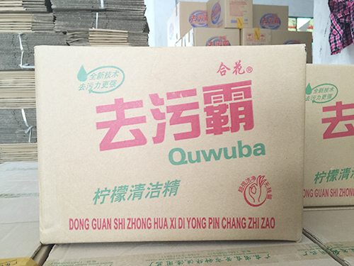 柠檬清洁精