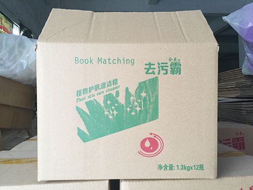 植物护肤清洁精