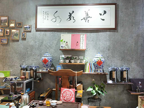 严羽茶业