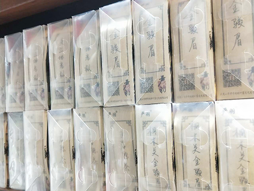 金骏眉茶叶