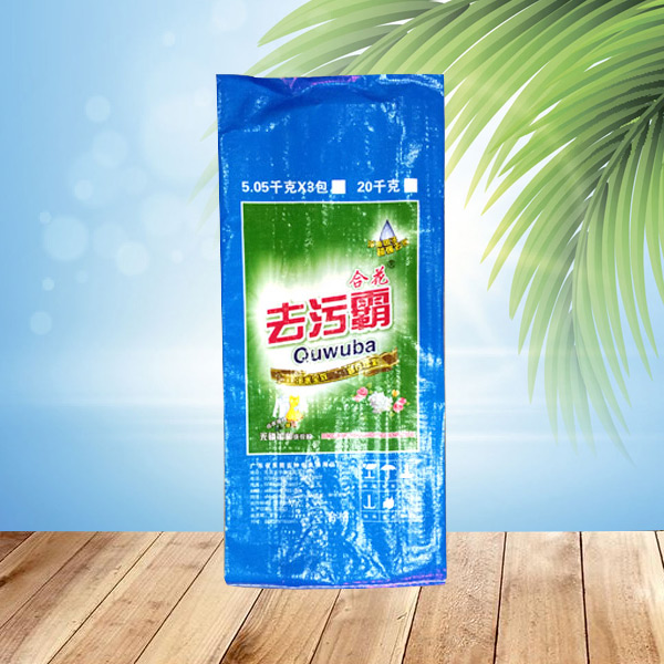 高效洗衣粉