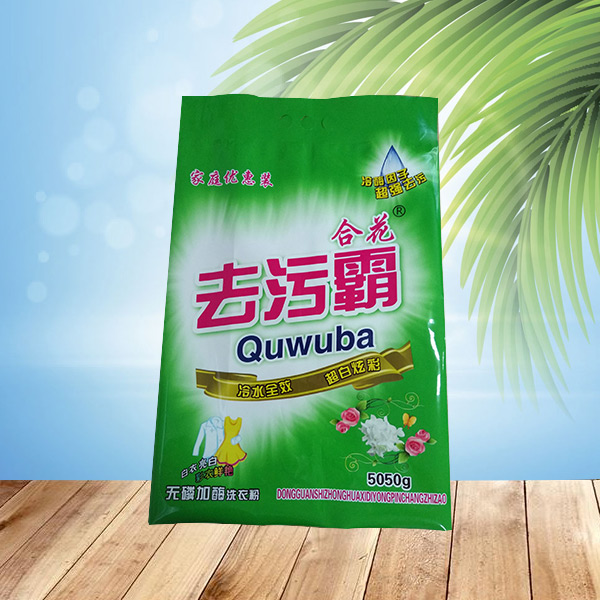 洗衣粉