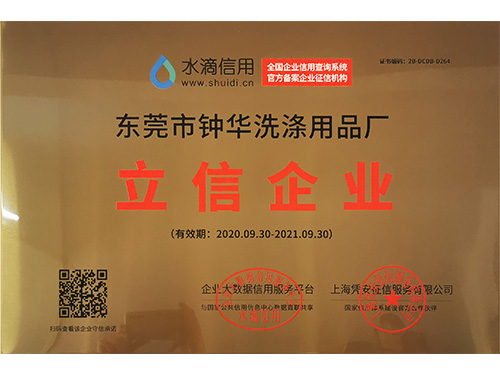 立信企业