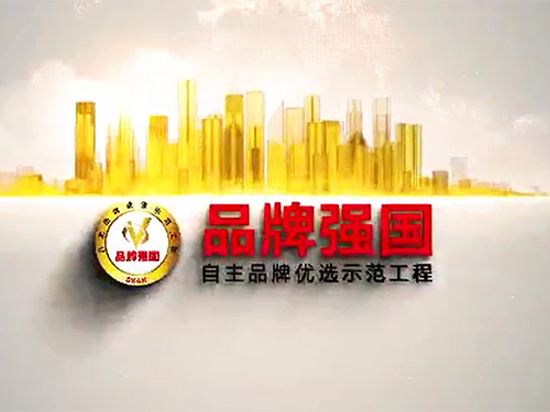 钟华洗涤