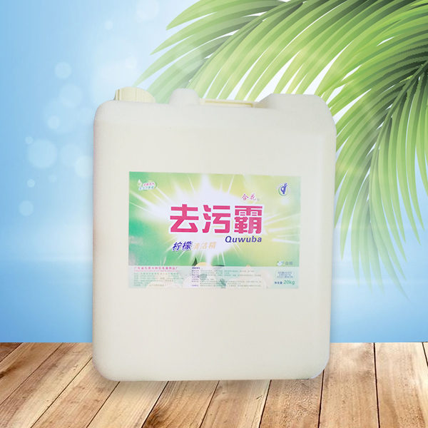 去污霸20kg