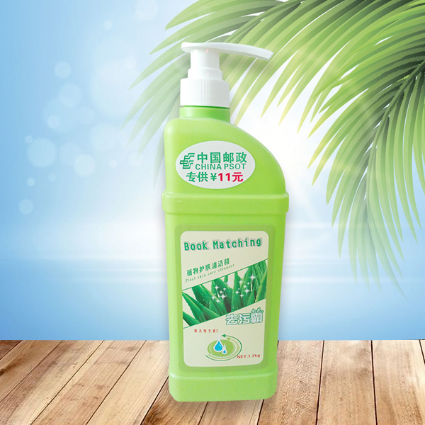 植物护肤洗洁精