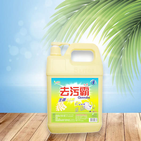 合花去污霸生姜洗洁精