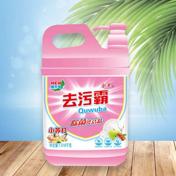 去污霸洗洁精