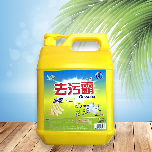 洗洁精供应商