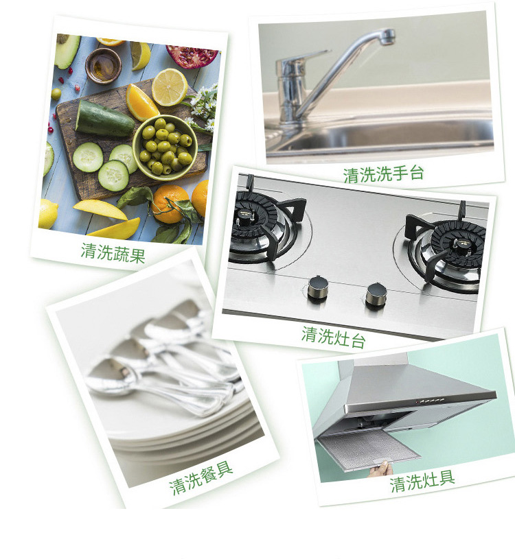 柠檬洗洁精