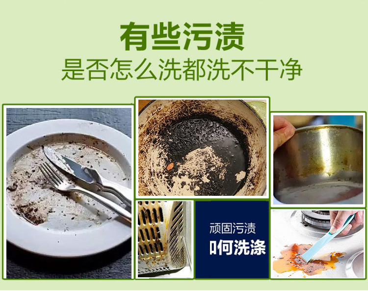 柠檬洗洁精