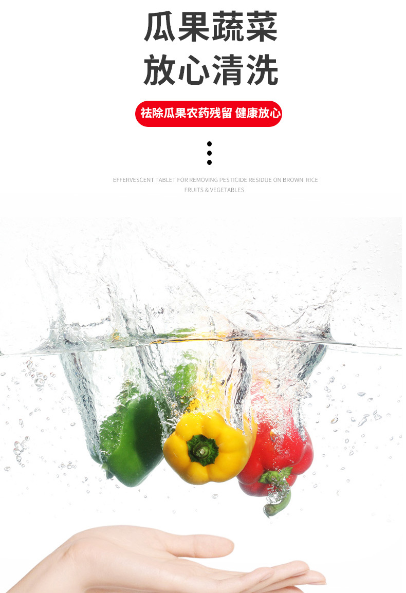 去污霸洗洁精