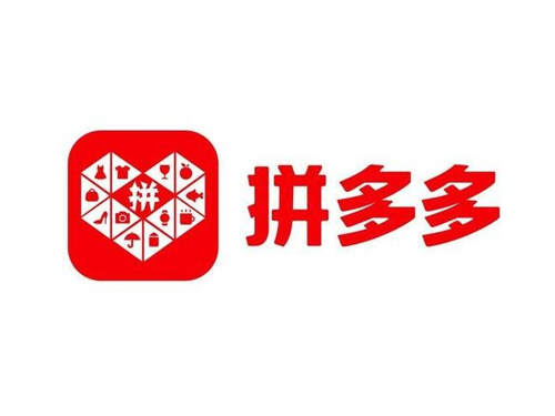 拼多多