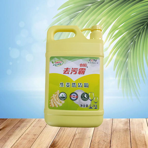 去污霸洗洁精