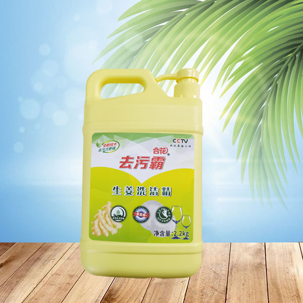 生姜洗洁精2.2kg