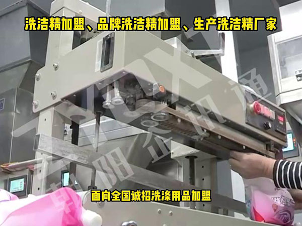 洗洁精生产过程