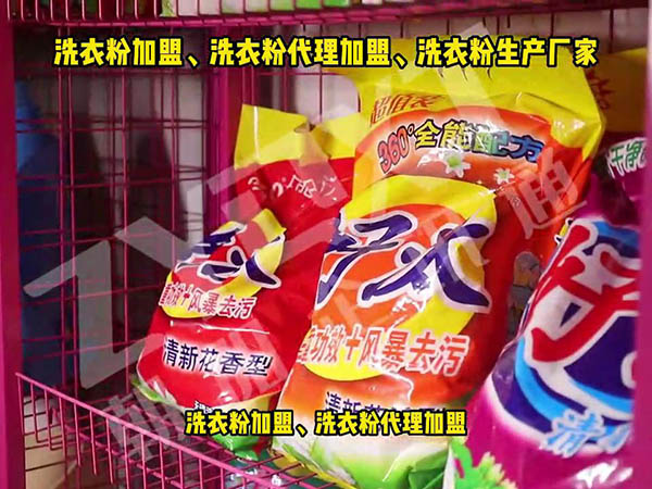 洗衣粉生产过程