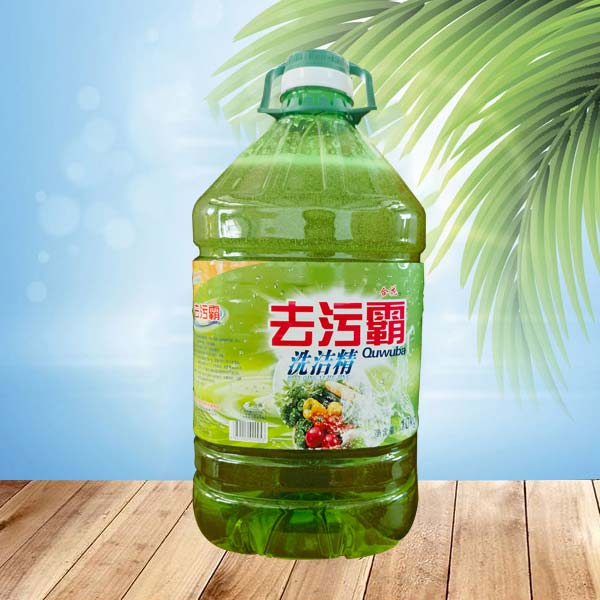 去污霸洗洁精