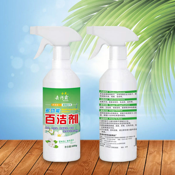 多功能百洁剂