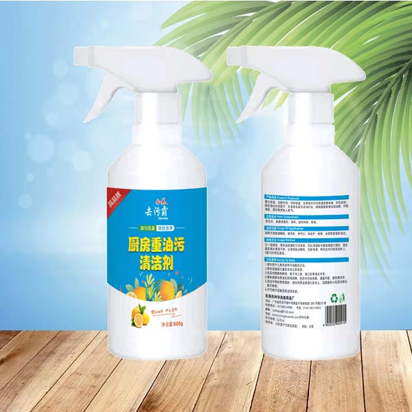 油污精洁剂