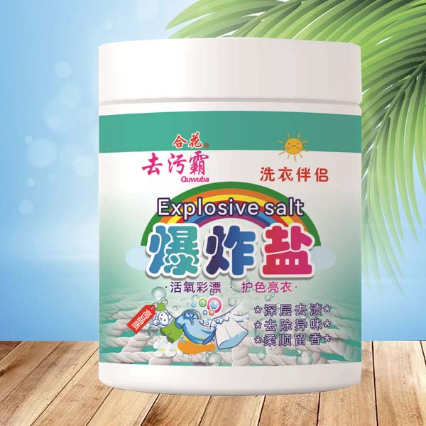 爆炸盐