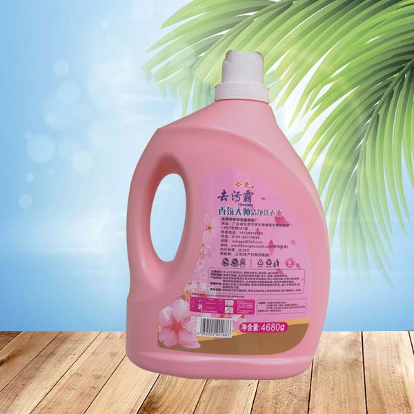 香氛大师洁净洗衣液