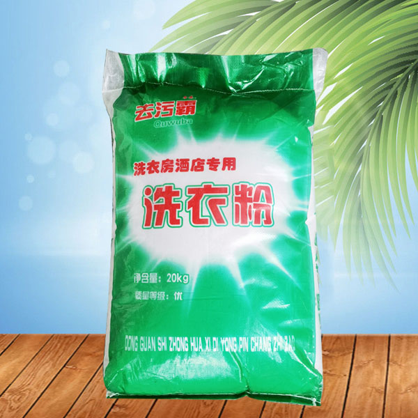 洗衣粉
