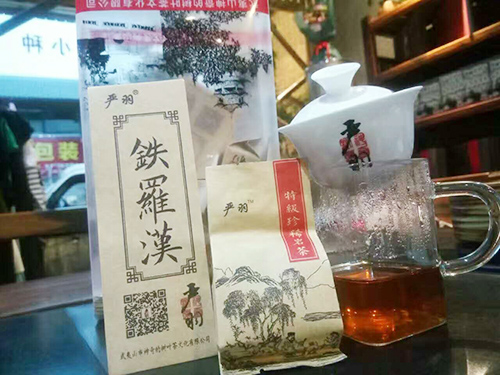铁罗汉茶叶