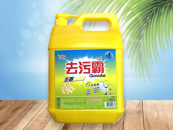 使用洗洁精时要注意的事情！