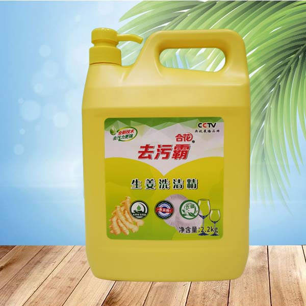 去污霸生姜洗洁精